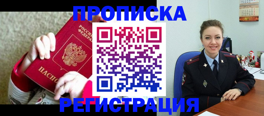 форма 3 в Никольском